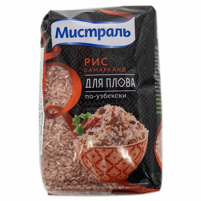 Крупа рис Самарканд для плова по узбекски 500гр м/у