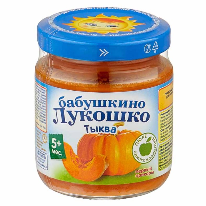Пюре Бабушкино Лукошко тыква с 5мес 100гр ст/б