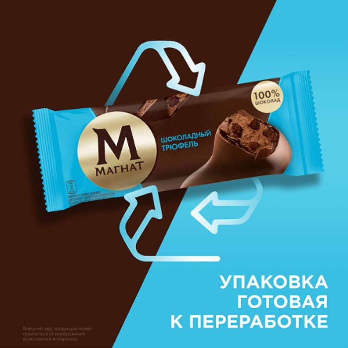 Мороженое Магнат Шоколадный трюфель 67гр м/у