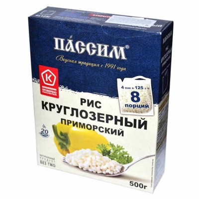 Крупа рис Пассим круглозерный дальневосточный 4*125гр к/у