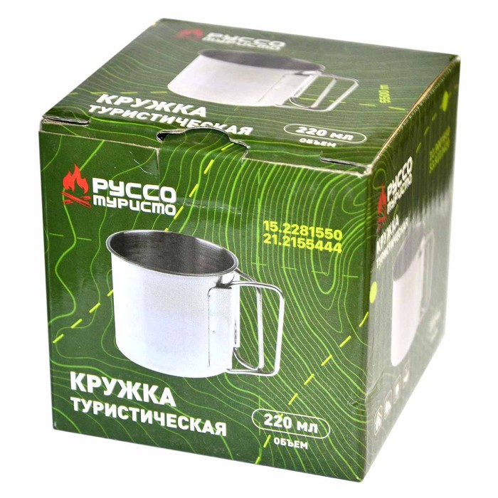 Кружка туристическая нерж арт123-047