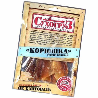 Корюшка Сухогруз сушено-вяленая 70гр м/у