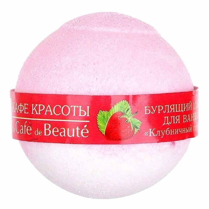 Шар бурлящий Кафе красоты Клубничный сорбет 120гр