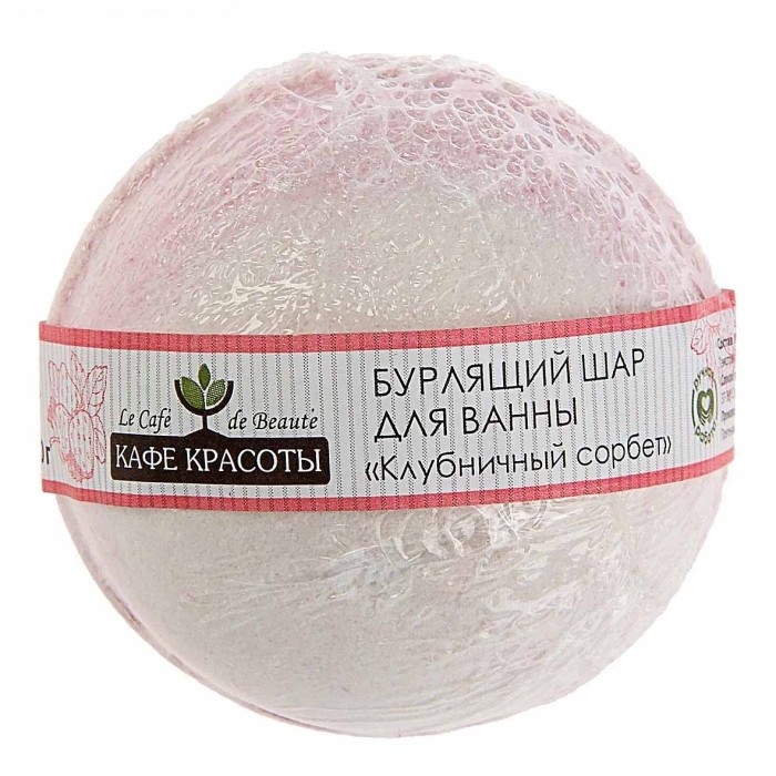 Шар бурлящий Кафе красоты Клубничный сорбет 120гр