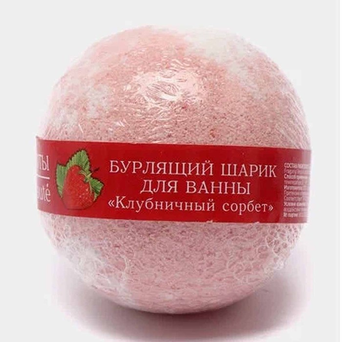 Шар бурлящий Кафе красоты Клубничный сорбет 120гр