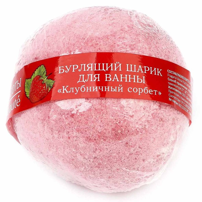 Шар бурлящий Кафе красоты Клубничный сорбет 120гр
