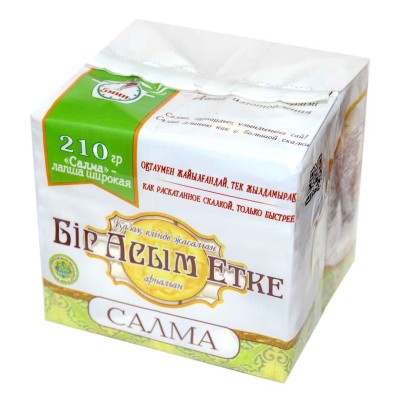 Салма Быр Асым Етке 210гр