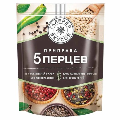 Приправа Галерея вкусов 5 перцев 60гр м/у