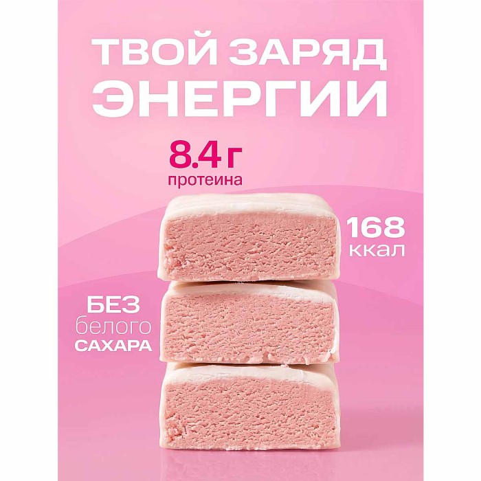 Батончик протеиновый Shagi со вкусом клубники 40гр м/у