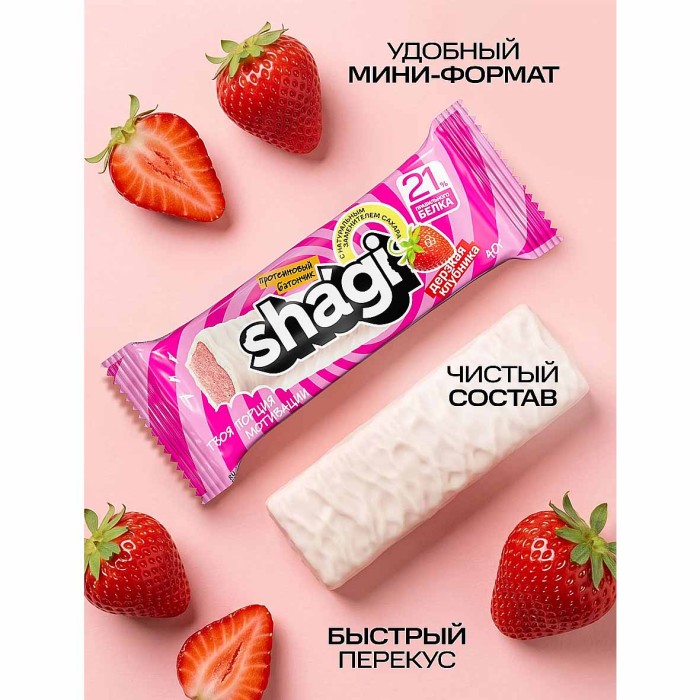 Батончик протеиновый Shagi со вкусом клубники 40гр м/у