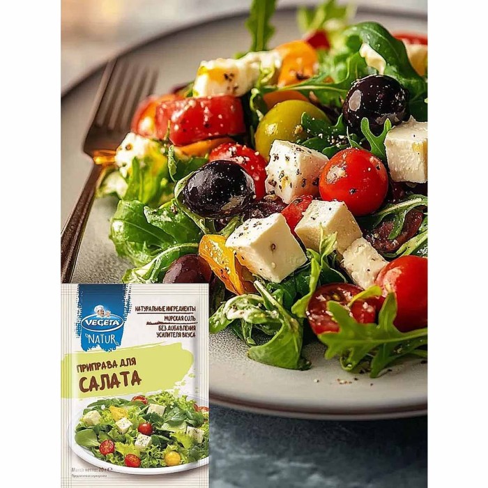 Приправа Vegeta для салата 20гр м/у