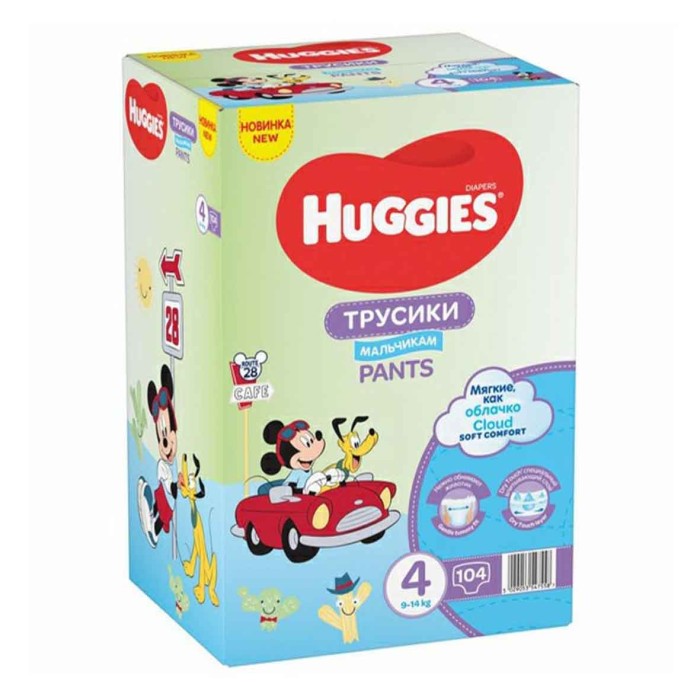 Трусики Huggies Pants Box 4 Boy 104шт к/у