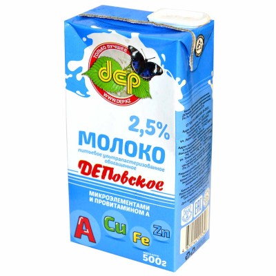 Молоко dep ДЕПовское с микроэл.и провит.А 2,5% 500мл пэт