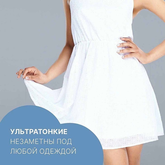 Прокладки Ola!SS Ultra Night 7шт м/у