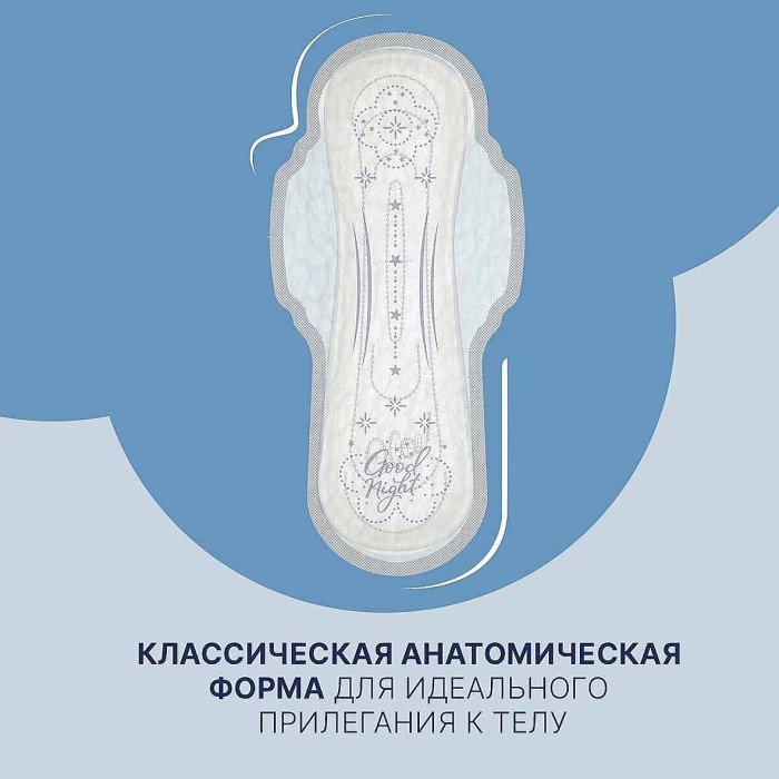 Прокладки Ola!SS Ultra Night 7шт м/у