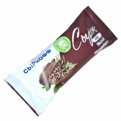 Сырок глазированный Сыркофф какао 45гр м/у