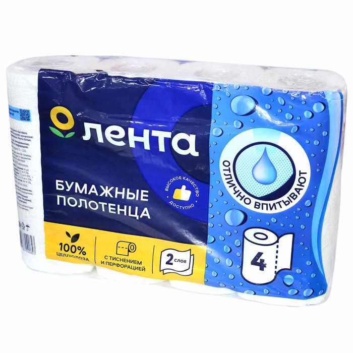 Полотенца бумажные Лента с тиснением и перфорацией 2сл 4рул м/у