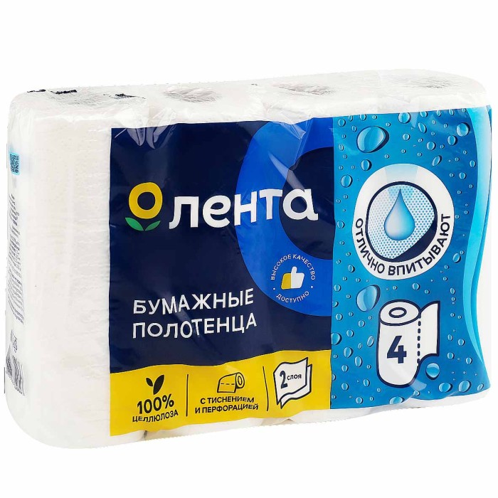 Полотенца бумажные Лента с тиснением и перфорацией 2сл 4рул м/у