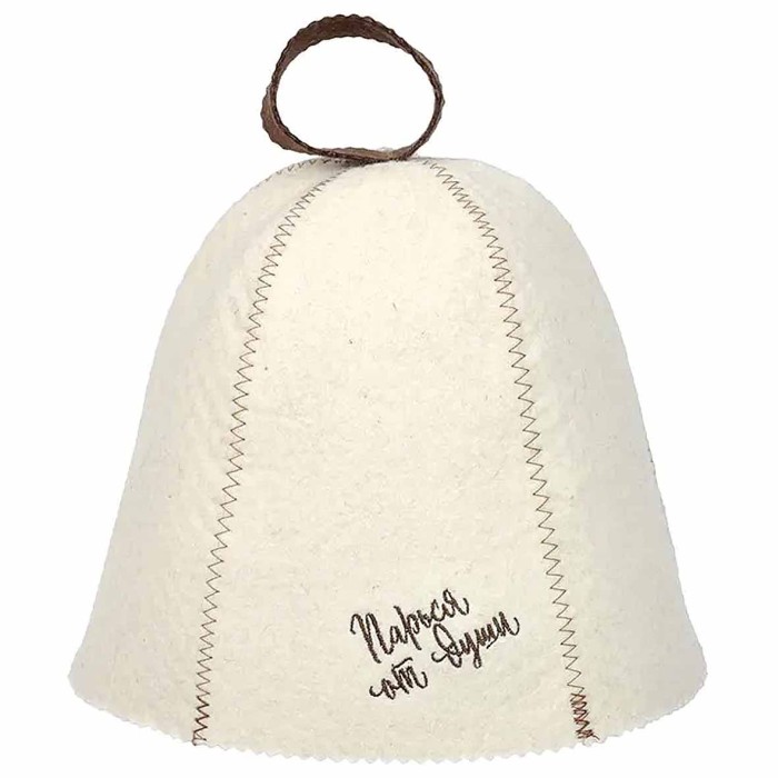 Шапка для бани и сауны Банные штучки Парься от души войлок