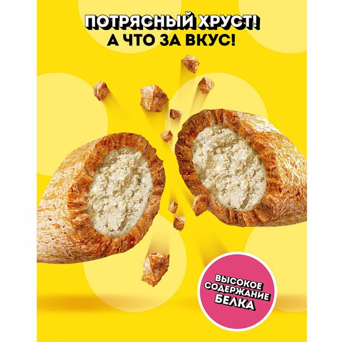 Корм для кошек Dreamies говядина 60гр пауч
