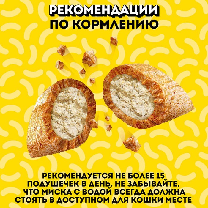 Корм для кошек Dreamies говядина 60гр пауч