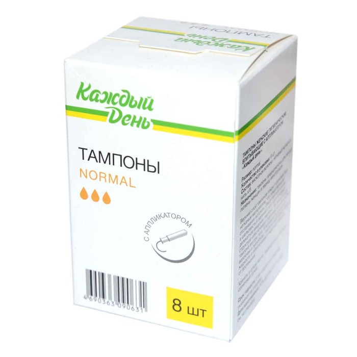 Тампоны Каждый день Normal с аппликатором 8шт к/у