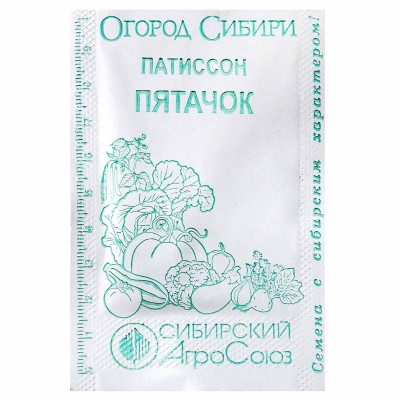 Патиссон Сибирский Агросоюз Пятачок 10шт м/у
