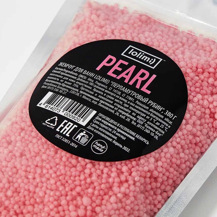 Жемчуг для ванн Lolimi) Перламутровый рубин 380гр ф/п