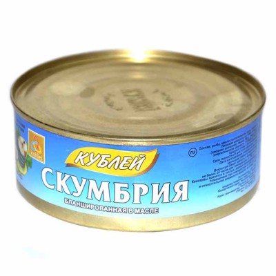 Скумбрия Кублей бланшированная в масле 240гр ж/б