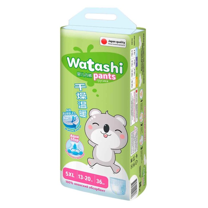Подгузники-трусики Watashi 5/XL (13-20кг) 36шт м/у