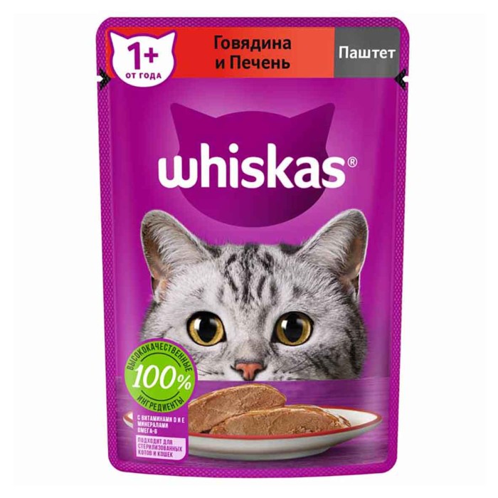Корм для кошек Whiskas паштет говядина,печень 75гр пауч
