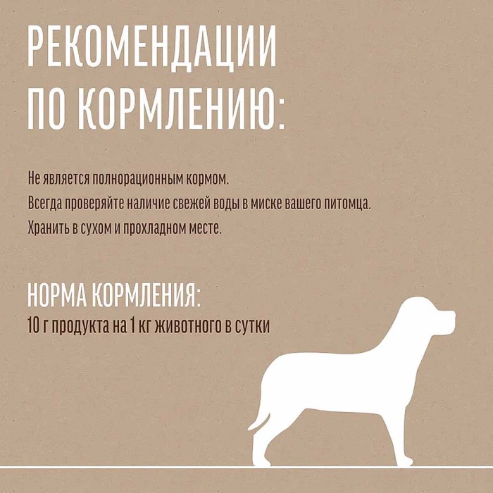 Лакомство для собак Деревенские Лакомства гребешки куриные 50гр м/у