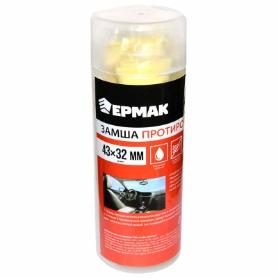 Замша протирочная New Galaxy PVA в тубе 43*32см арт771-167