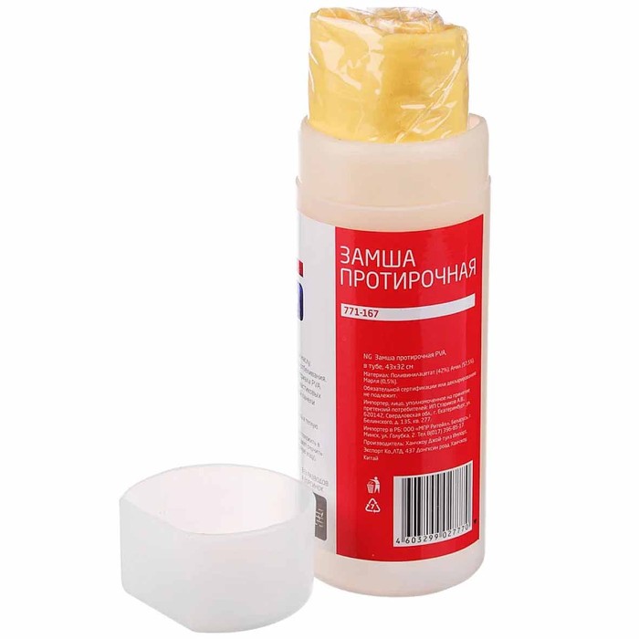 Замша протирочная New Galaxy PVA в тубе 43*32см арт771-167