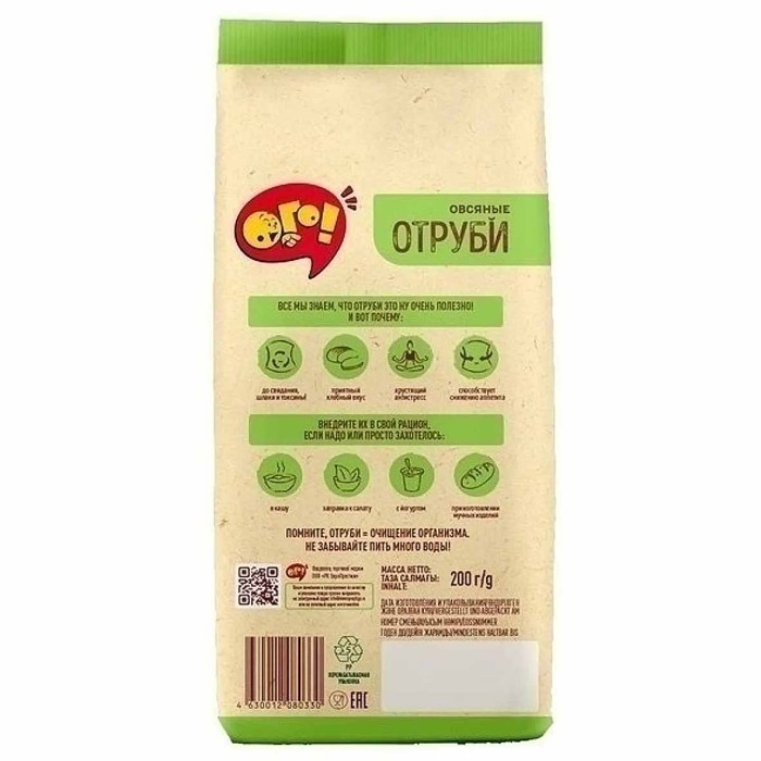 Отруби Ого! Овсяные экструдированные 200гр м/у