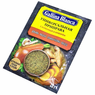 Приправа Gallina Blanca универсальная куркума-имбирь 40гр м/у