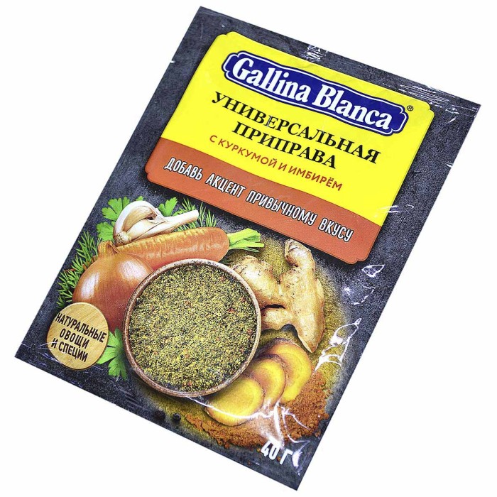 Приправа Gallina Blanca универсальная куркума-имбирь 40гр м/у