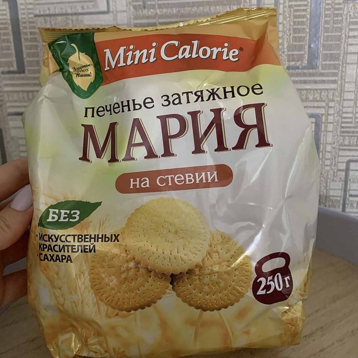 Печенье затяжное Mini Calorie Мария на стевии 250гр м/у