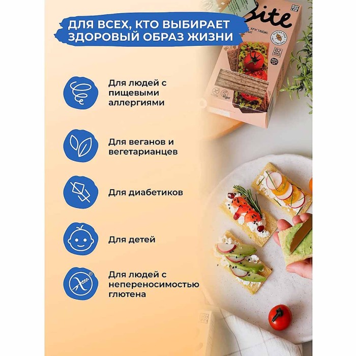 Хлебцы Take a Bite Кукурузно-рисовые с морской солью 150гр м/у