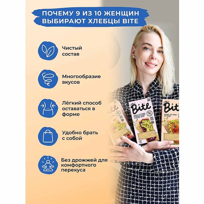 Хлебцы Take a Bite Кукурузно-рисовые с морской солью 150гр м/у