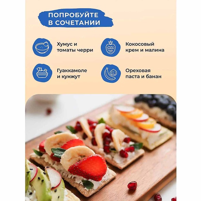 Хлебцы Take a Bite Кукурузно-рисовые с морской солью 150гр м/у