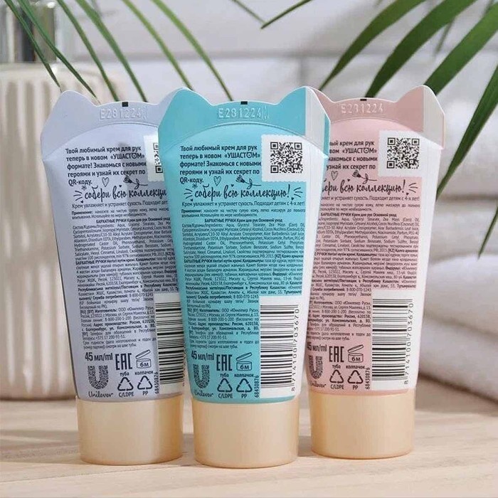 Крем для рук Бархатные ручки Основной уход 45мл туба