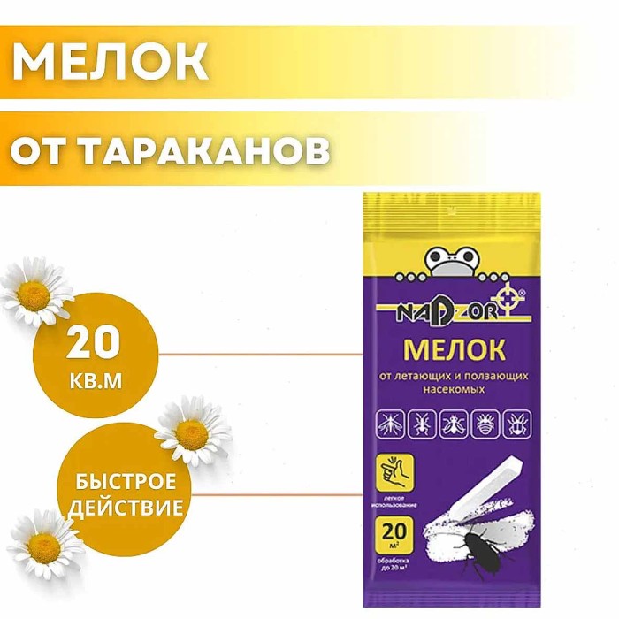 Мелок Nadzor от тараканов 1шт артMEL123