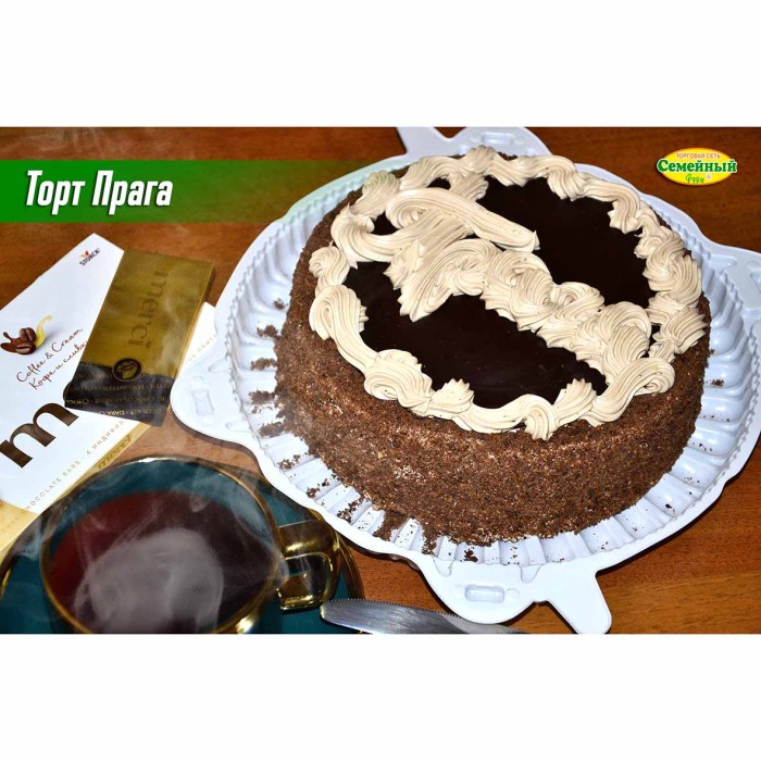 Торт Прага СП