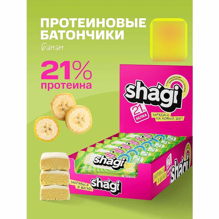 Батончик протеиновый Shagi со вкусом банана 40гр м/у