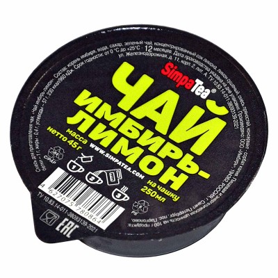 Чай SimpaTea зеленый имбирь-лимон 45гр пэт