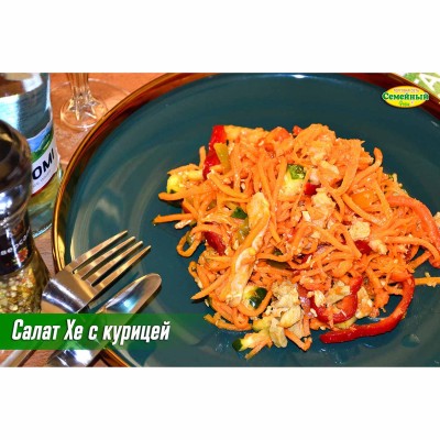Салат Хе с курицей СП