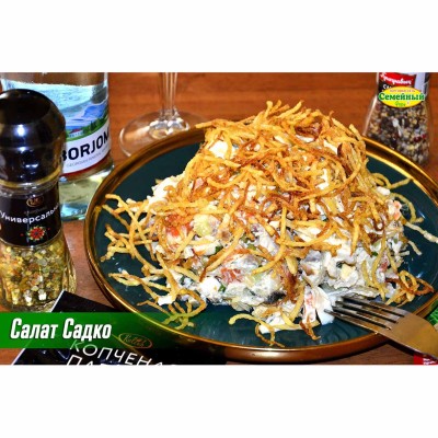 Салат Садко СП