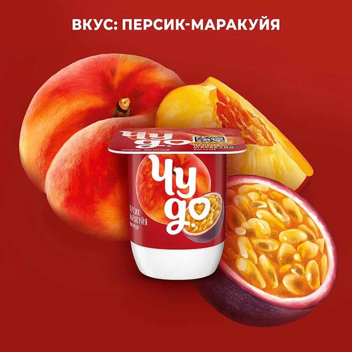 Йогурт Чудо персик-маракуйя 2,5% 115гр пэт
