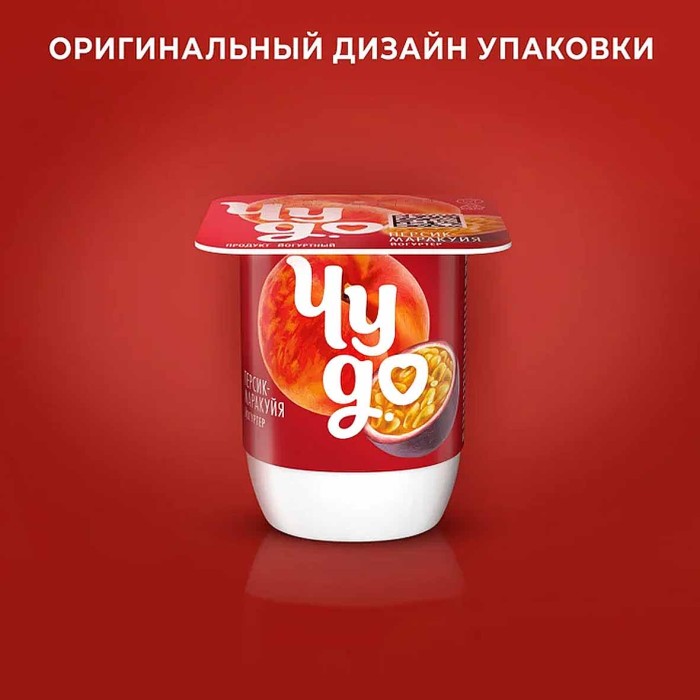 Йогурт Чудо персик-маракуйя 2,5% 115гр пэт